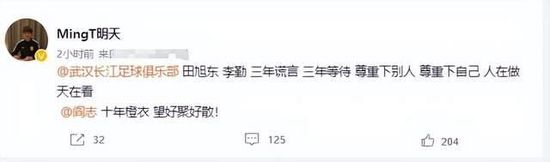 阿森纳一年前考虑过皇家社会的祖比门迪，他们目前兴趣依然浓厚，但这笔交易需要考虑多重因素。